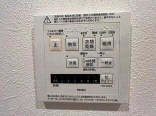 Ｋｏｌｅｔ武蔵新城南の物件内観写真